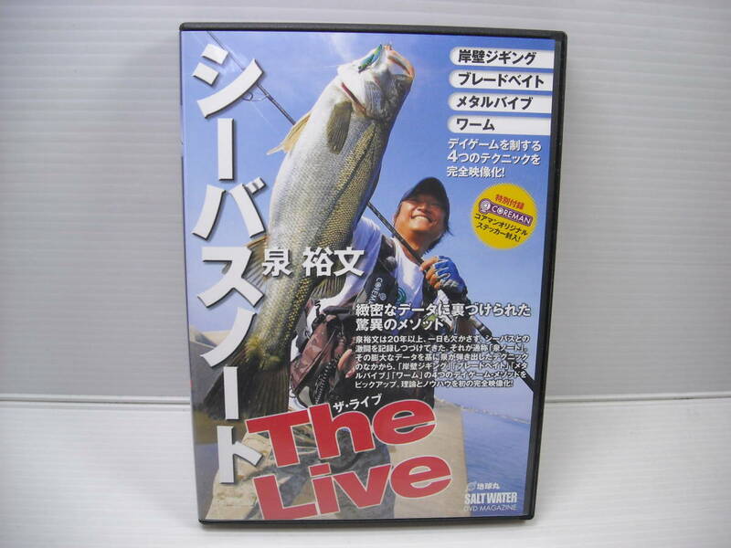 DVD　泉裕文　シーバスノート　ザ・ライブ　The Live