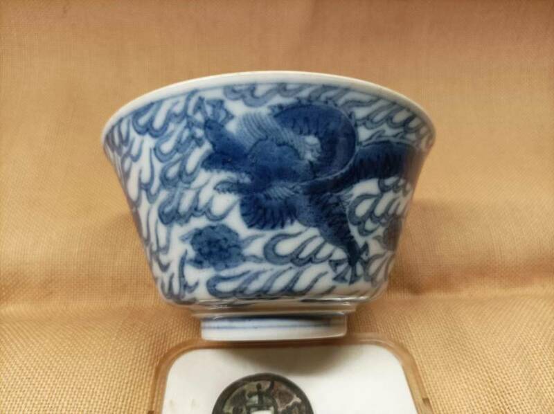 中国文物 古瓷 収集家の放出品 青花 明代青花龍紋茶碗
