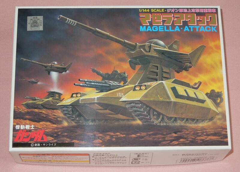 1/144　 マゼラ・アタック　 ジオン軍地上攻撃用重戦車　◇　バンダイ　 機動戦士ガンダム　◇　旧キット 