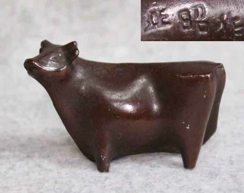 金属工芸●牛　置物　正昭作 8cm●在銘　非鉄　金属製　ウシ　cow