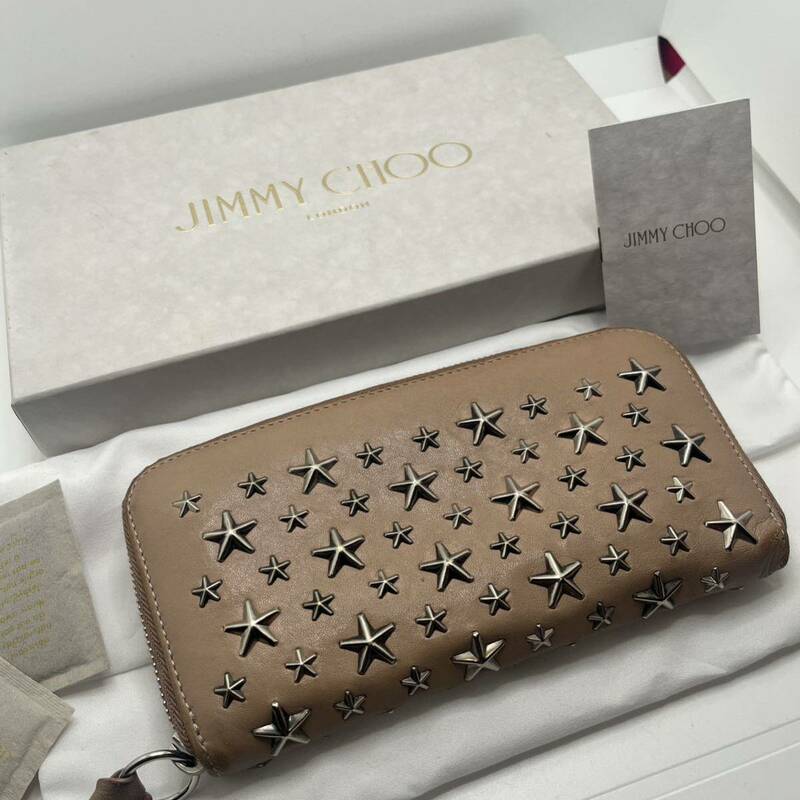 JIMMY CHOO ジミーチュウ 長財布 スター スタッズ