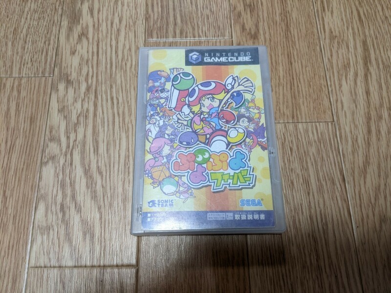 ゲームキューブ ソフト　ぷよぷよフィーバー