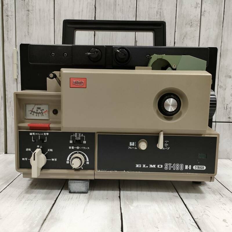 エルモ ELMO 映写機 ST-180 2-TRACK 8mm SOUND PROJECTOR サウンド プロジェクター 【11458