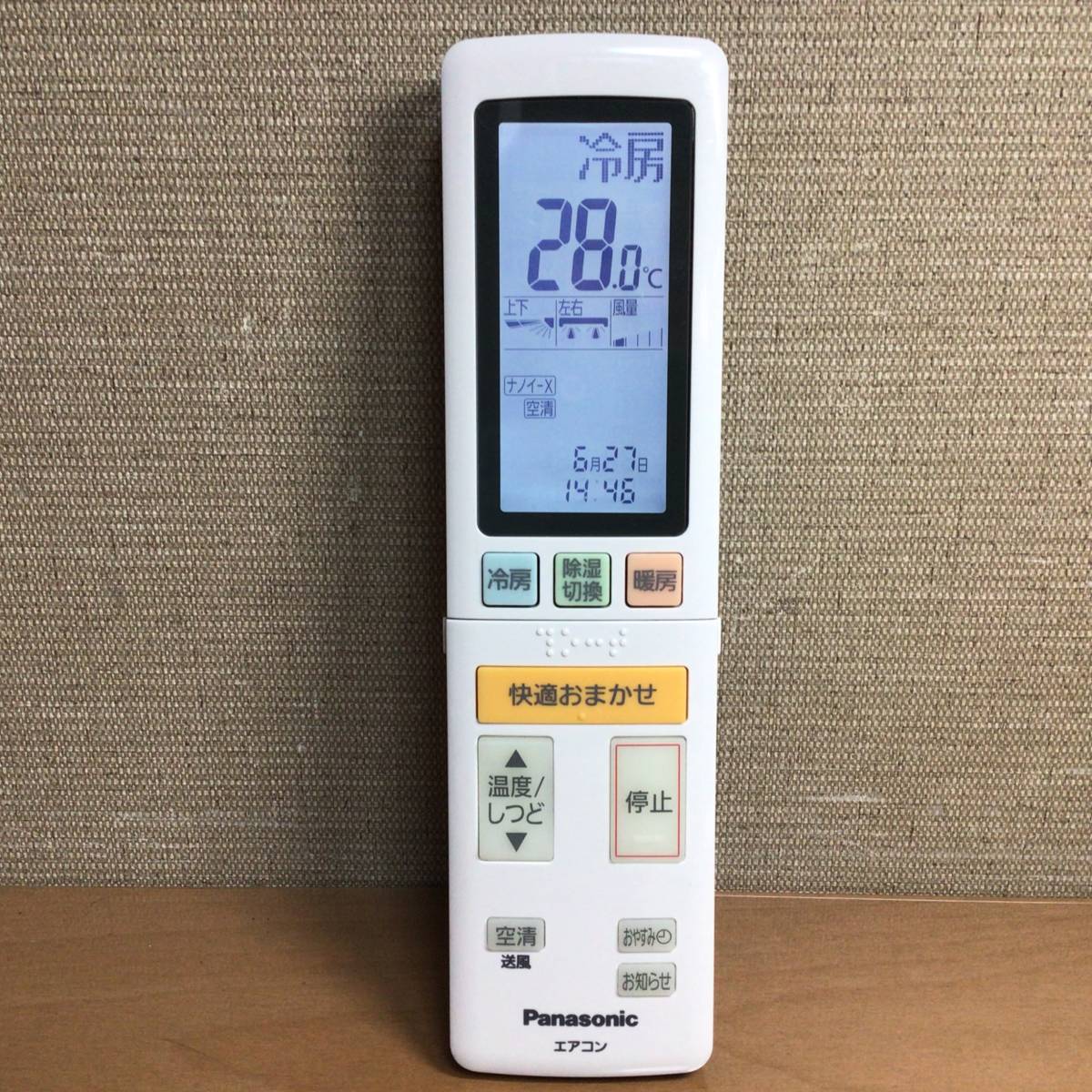 Panasonic パナソニック エアコン用リモコン ACXA75C14960 信号確認OK ②
