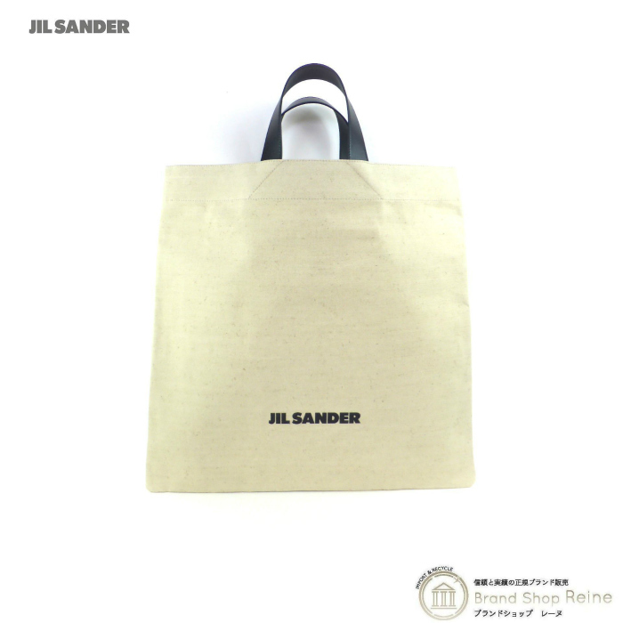 ジルサンダー （JIL SANDER） FLAT SHOPPER Square トート バッグ（新品）