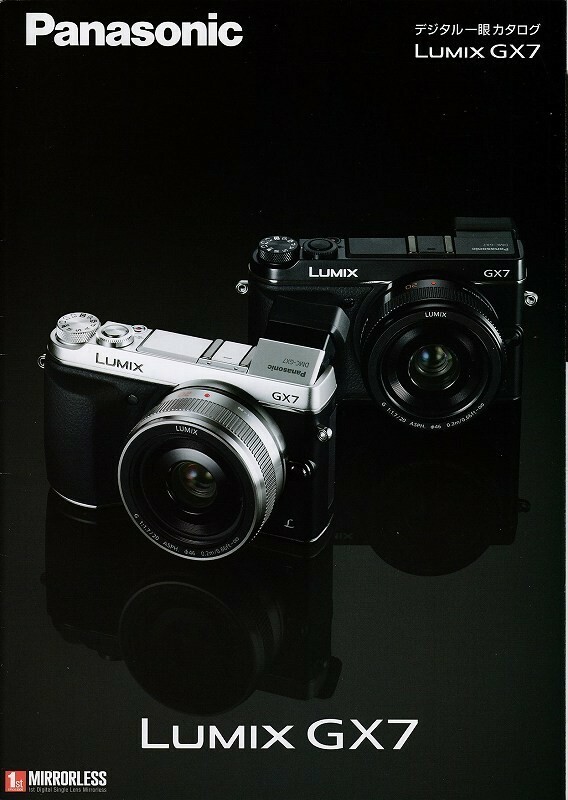 Panasonic パナソニック LUMIX GX7 の カタログ(未使用品)