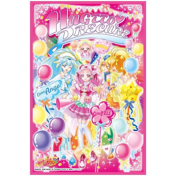 ★ Hugっとプリキュア レジャーシート 1人用 新品 即決 プリキュア 遠足 弁当 入園 入学 ★