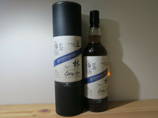 未開栓 箱付 超希少 日本入荷120本限定 BENRIACH ベンリアック 1998-2018 19年 林 Eiling Lim Joint With SHINANOYA 55% シェリーカスク 