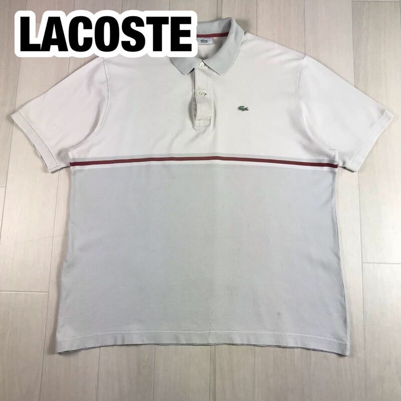 LACOSTE ラコステ 半袖ポロシャツ 7 マルチカラー ティプライン ビッグサイズ ワニ