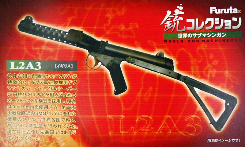 スターリングMk.4　L2A3　銃コレクション 世界のサブマシンガン　007 AKIRA　1/6 ミニチュア　短機関銃　フルタ　ホットトイズ