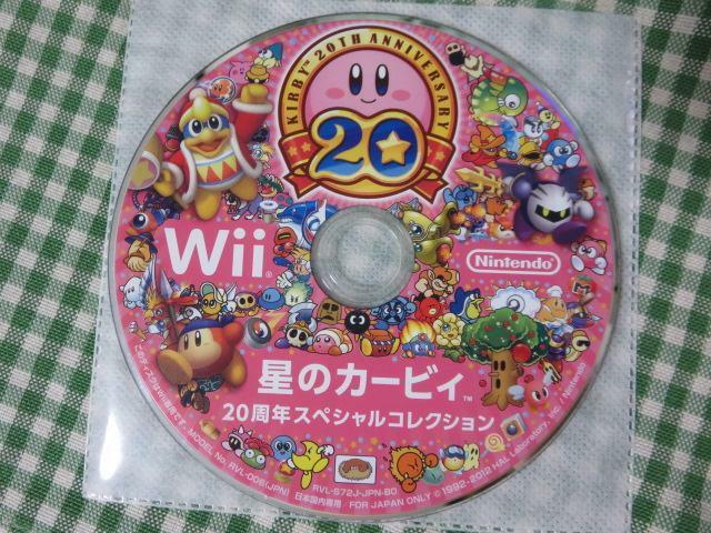 Wiiソフトのみ 星のカービィ 20周年スペシャルコレクション