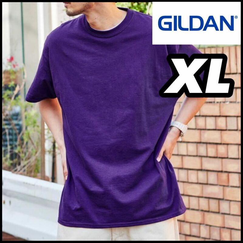 【新品未使用】ギルダン 6oz ウルトラコットン 無地 半袖Tシャツ 紫 XL サイズ GILDAN パープル クルーネック