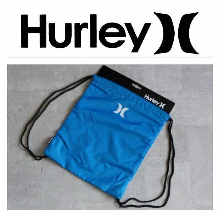 【Hurley ハーレー／未使用】ONE AND ONLY CINCH SACK 巾着リュックサック ビーチバック 水着 プール／HZQ023434NS／ブルー／2W000060