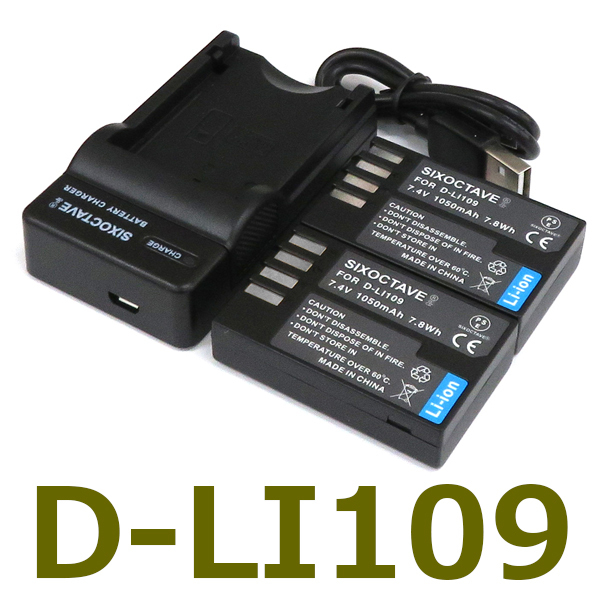 D-LI109　Pentax　互換バッテリー 2個と充電器（USB充電式） KBC-109J　純正品にも対応 KP K-r K-30 K-50 K-70 K-S1 K-S2 K-500