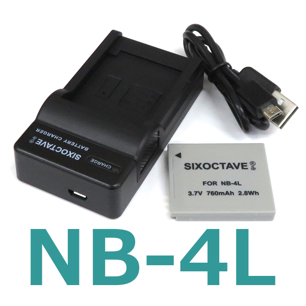 NB-4L Canon 互換バッテリー 1個と充電器（USB充電式） CB-2LV 純正品にも対応 IXY DIGITAL 70 IXY DIGITAL 80 IXY DIGITAL 90