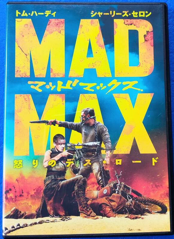 MAD MAX.Fury Road/マッドマックス、怒りのデスロード。
