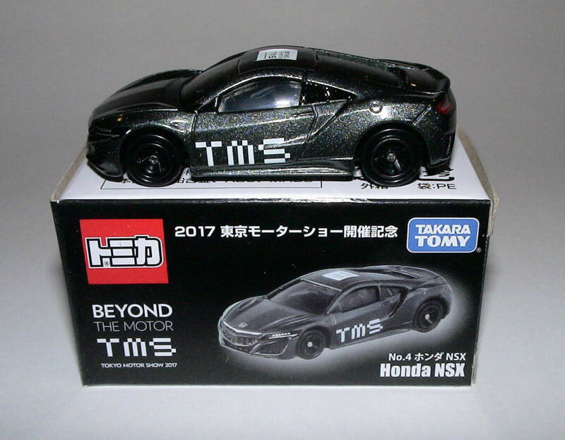 新品【東京モーターショー２０１７】ホンダＮＳＸ