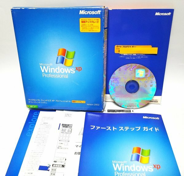 【同梱OK】 Microsoft Windows XP Professional ■ 特別アップグレード