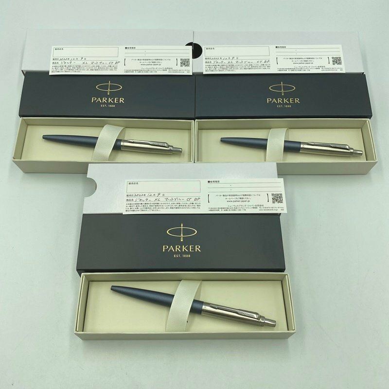 【3本セット】PARKER ジョッター XL マットブルー CT BP＜文房具＞ボールペン 筆記用具 パーカー