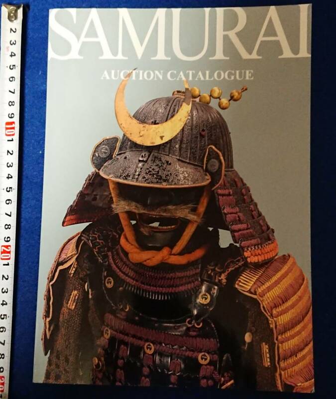 SAMURAI ＡUCTION CATALOGUE 　甲冑　日本刀　鍔　刀装具　等