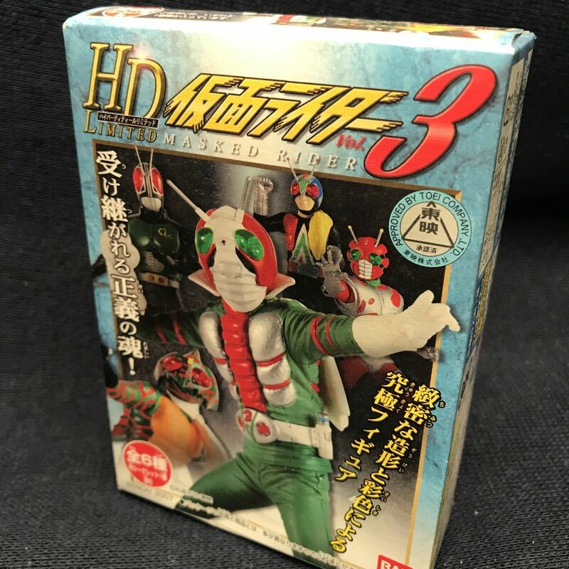 仮面ライダー vol.3 HD LIMITED ライダーマン　○未使用品