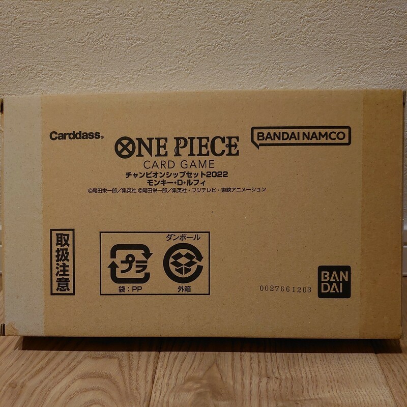 【未使用】 ONE PIECEカードゲーム チャンピオンシップセット2022(モンキー・D・ルフィ) 