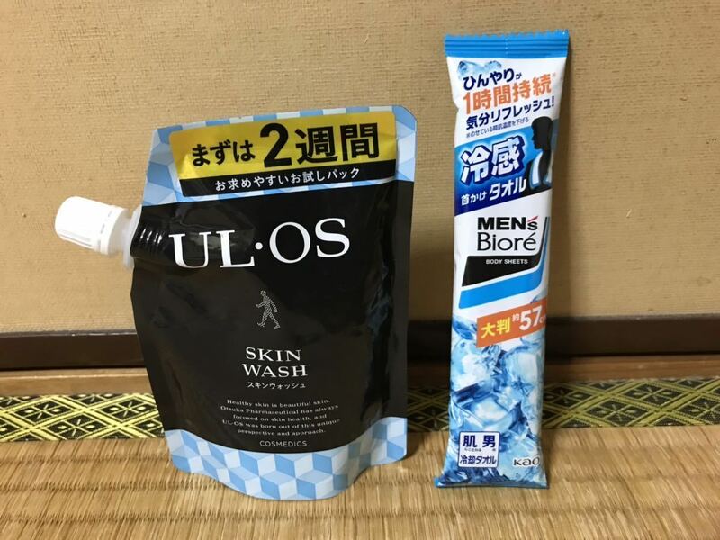 送料無料】UL.OSスキンウォッシュ＋メンズビオレ.冷感首かけタオル/未使用新品/検)ウルオス.洗顔料.冷却.肌男.リフレッシュ.制汗ニオイケア