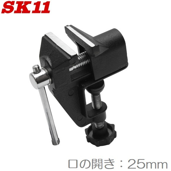 バイス 万力 SK11 ホビーミニバイス V-1N 小型 工具 テーブル
