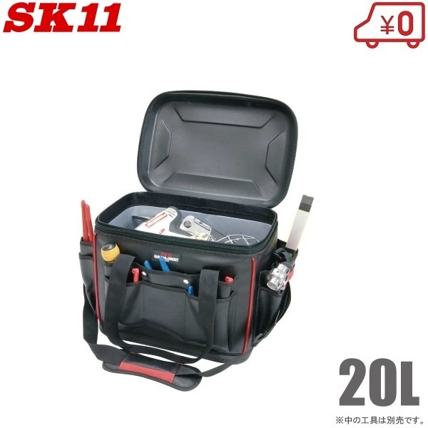 SK11 工具バッグ ツールバッグ 大型 STB-HARD ショルダーベルト付 工具バック 工具入れ 道具入れ 大工道具 左官道具 頑丈 おしゃれ 大容量
