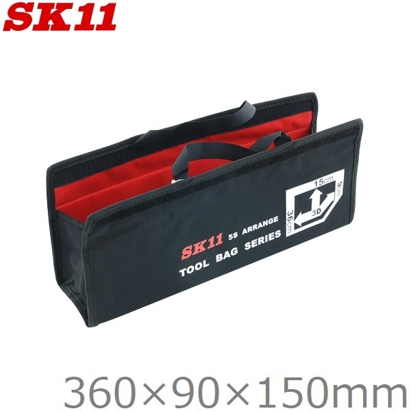 SK11 工具バッグ ツールバッグ SSB-1536 工具バック 工具入れ 折りたたみ