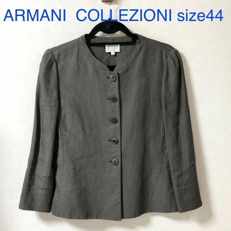 ARMANI COLLEZIONI アルマーニコレツィオーニ　リネン　ノーカラージャケット　size44 イタリア製　グレー系
