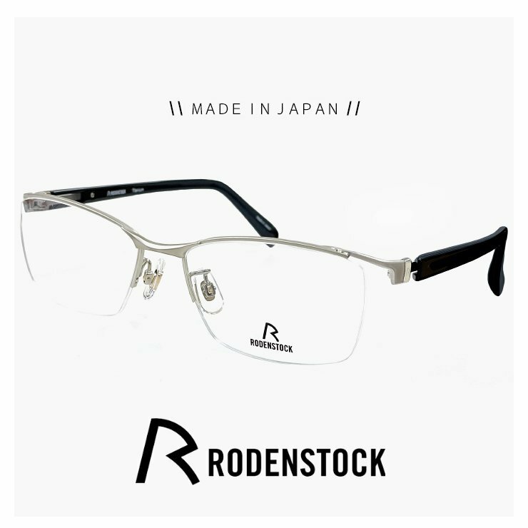 新品 日本製 ローデンストック r2041 b 55mm メガネ メンズ RODENSTOCK 眼鏡 Flex Lite 軽量 モデル 男性用 スクエア型 ナイロール チタン