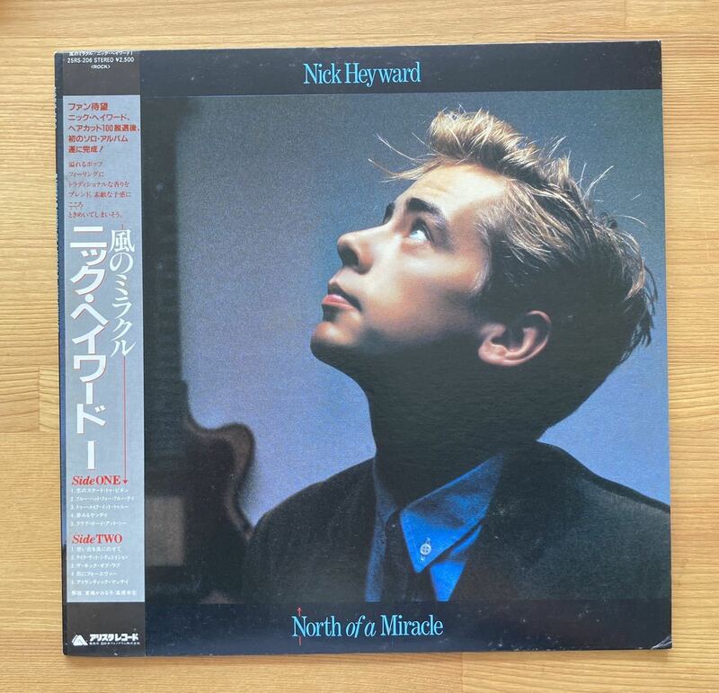 LP レコード ick heyward / NORTH OF A MIRACLE ニックヘイワード 風のミラクル アリスタレコード 25RS-206