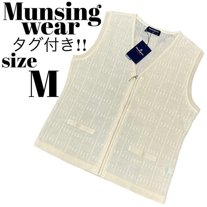 【GOLFウェア】未使用 タグ付き Munsingwear マンシングウェア サマーニット ベスト ノースリーブ ゴルフ ジップアップ ロゴ 刺繍 デサント