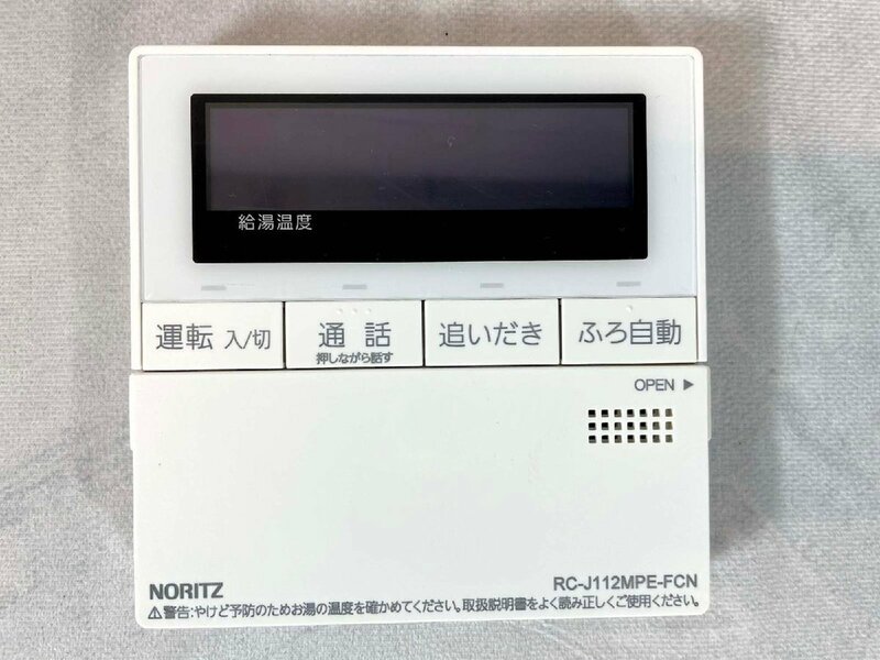 TS4494_Ts◆モデルR展示設置品◆NORITZ◆台所リモコン◆RC-J112MPE-FCN◆W120 H120 D20◆