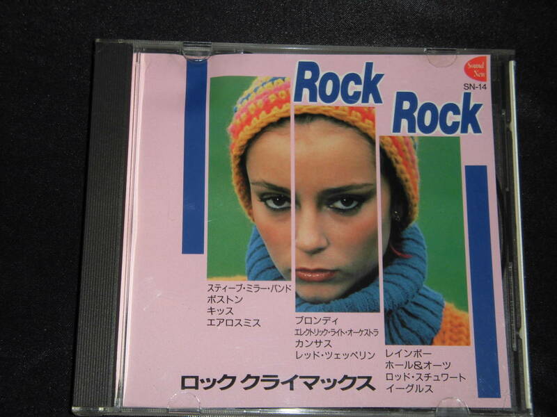 SUPER STAR Rock　Rock ロッククライマックス 中古CD