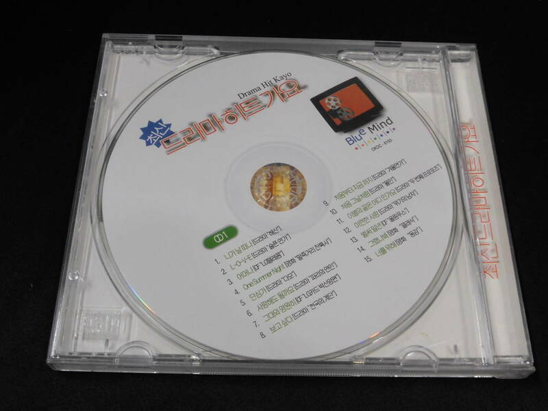 Dorama Hit kayo 韓国ドラマ歌謡　２CD 韓国で購入品 