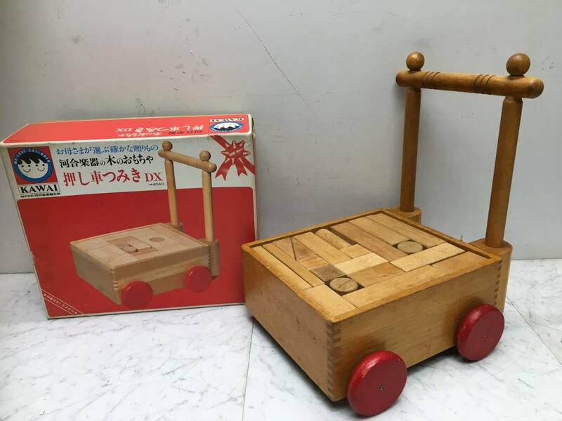 中古品　★　KAWAI/河合楽器の木のおもちゃ　 押し車つみきDX　4040