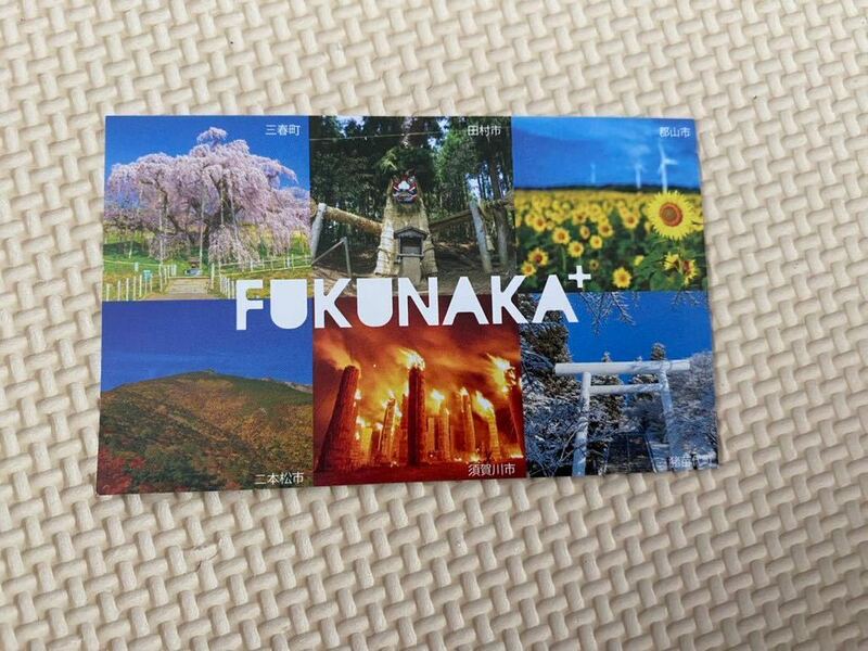 FUKUNAKA 紙カード