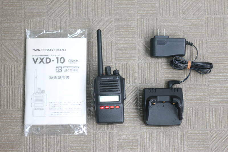 【動作OK】スタンダード STANDARD デジタル簡易無線機 VXD-10 登録局 フルセット 防水 5W 業務仕様 美品