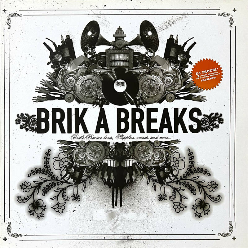 DJ Troubl / Brik A Breaks Volume バトルブレイクス アナログレコード 12インチ Battle Breaks Record
