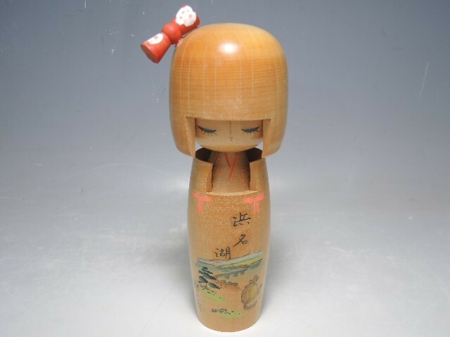 A51/○創作こけし 高さ17cm 押印在 郷土玩具 日本人形 伝統工芸