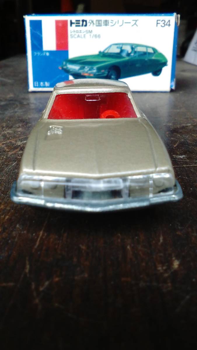 トミカ　MADE IN JAPAN！外車シリーズミニカー　シトロエン
