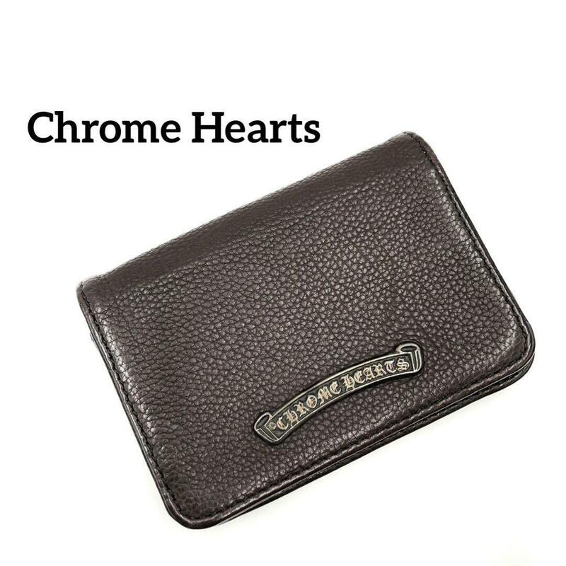 『Chrome Hearts』クロムハーツ 財布 レザーウォレット カードケース