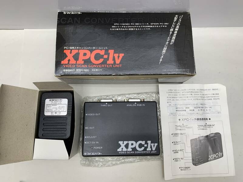 マイコンソフト PC-98用スキャンコンバーターユニット XPC-1V