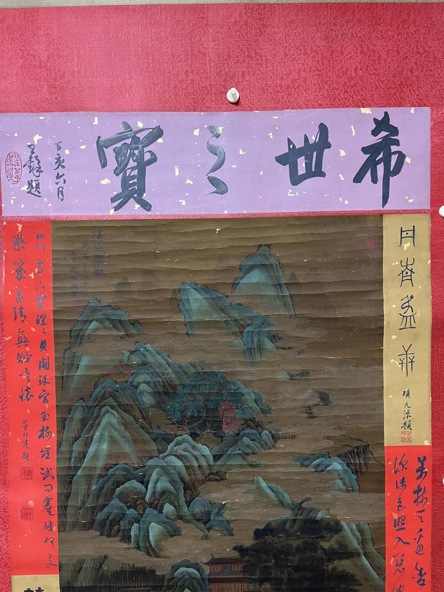 {$data['title']拍卖