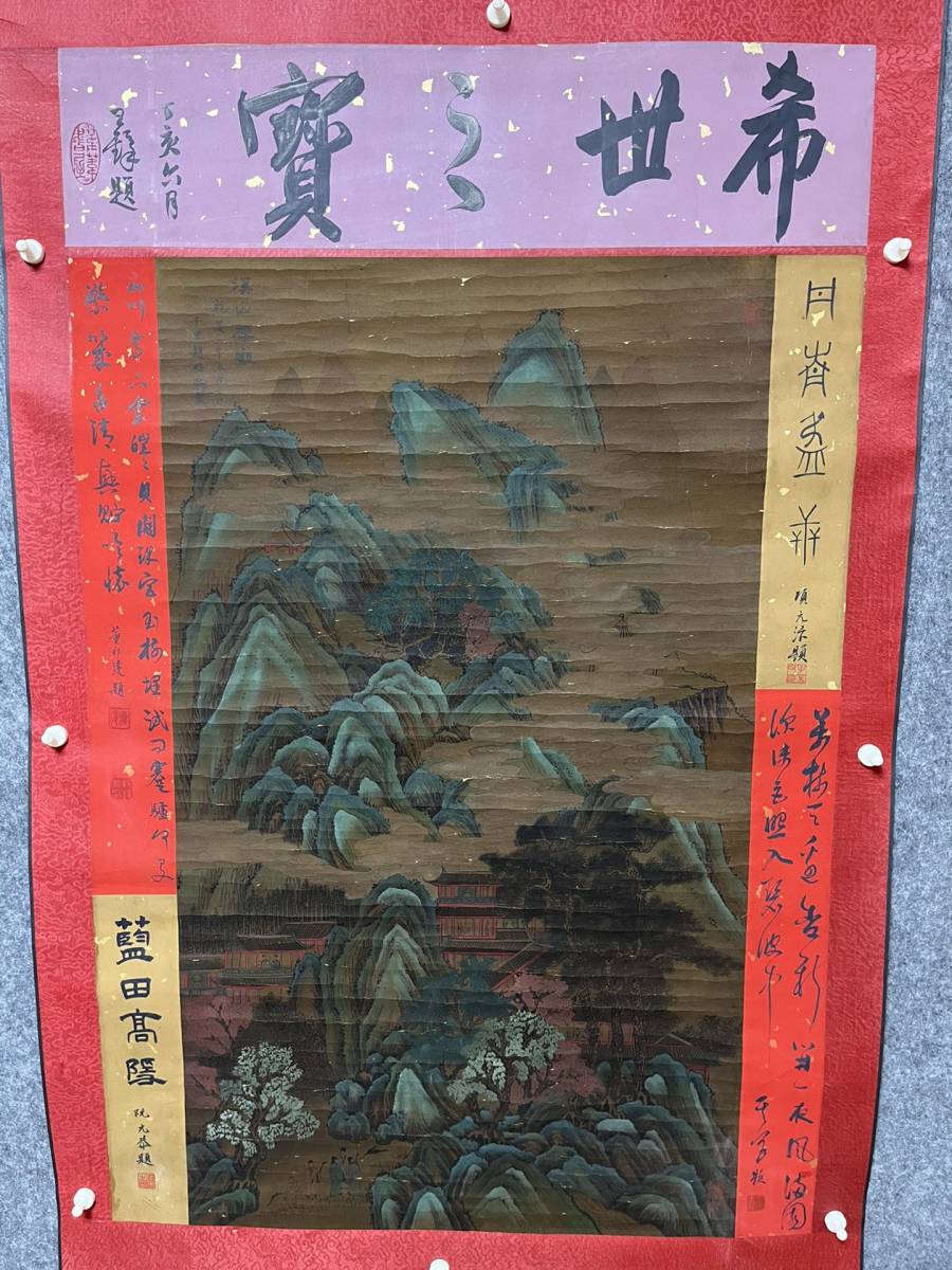 {$data['title']拍卖