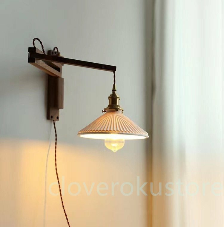高級感◆ブラケットライト 壁掛け照明 ウォールランプ ライト アトリエランプ 寝室 書房