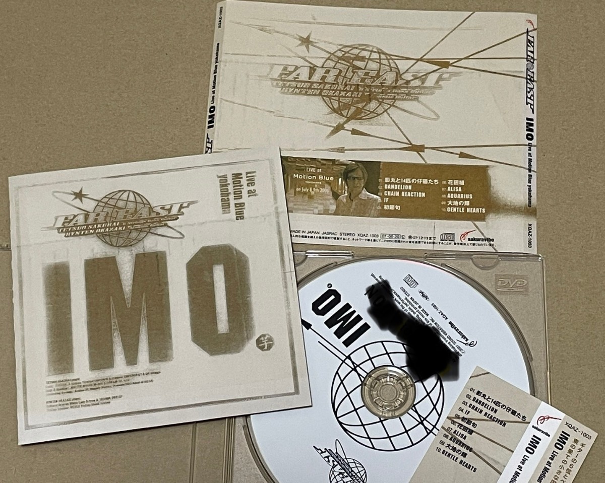 送料込 FAR EAST - IMO IMO LIVE AT MOTION BLUE YOKOHAMA / 櫻井哲夫, 岡崎倫典 / XQAZ1003