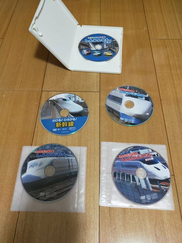 新幹線　子供用DVD5枚セット